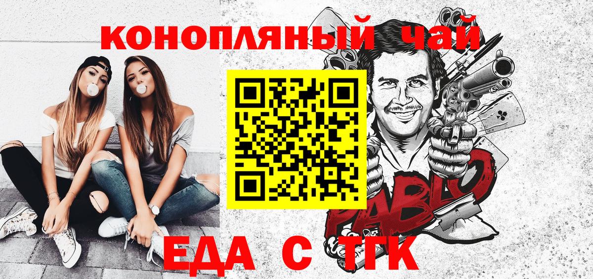 Cannafood конопля  Вход с VPN  Кудымкар 
