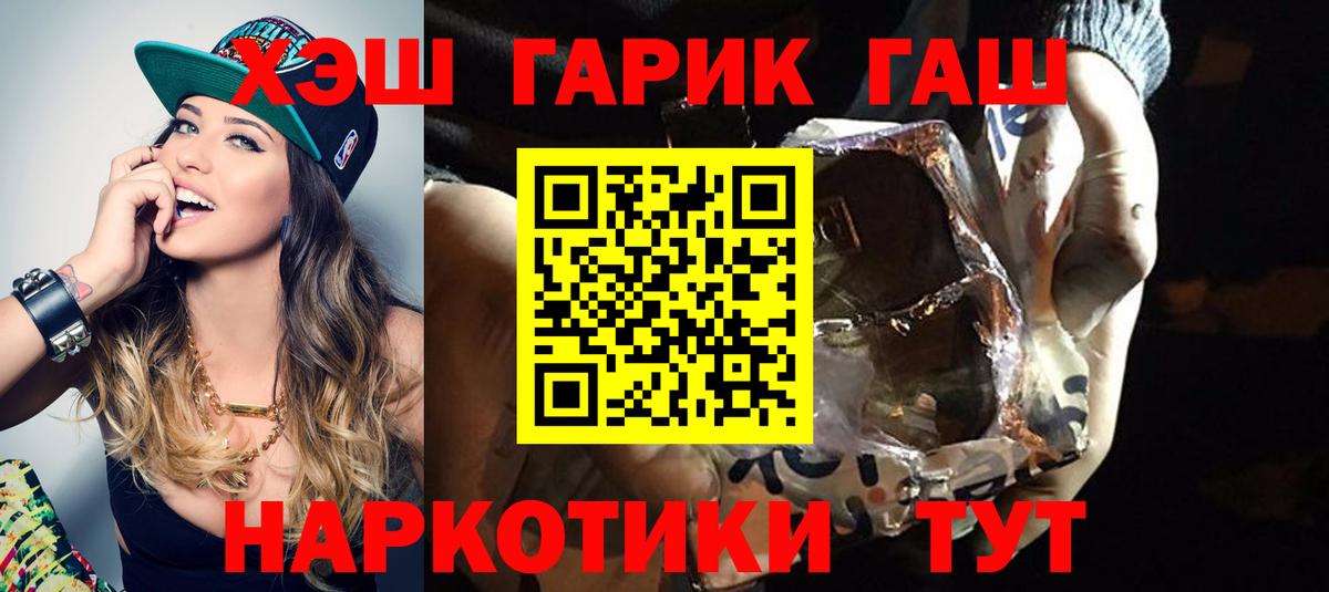 Гашиш Cannabis  Вход с VPN  Кудымкар 
