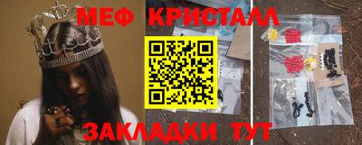 ПСИЛОЦИБИНОВЫЕ ГРИБЫ Комсомольск-на-Амуре