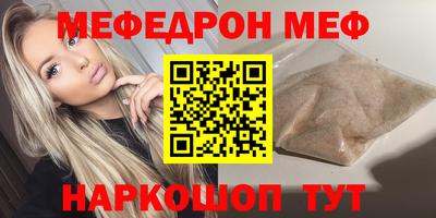 ПСИЛОЦИБИНОВЫЕ ГРИБЫ Комсомольск-на-Амуре