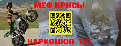 первитин Коммунар
