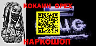 ПСИЛОЦИБИНОВЫЕ ГРИБЫ Комсомольск-на-Амуре
