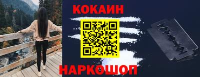 ПСИЛОЦИБИНОВЫЕ ГРИБЫ Комсомольск-на-Амуре
