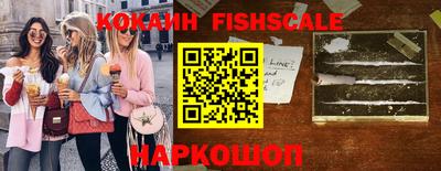 ПСИЛОЦИБИНОВЫЕ ГРИБЫ Комсомольск-на-Амуре