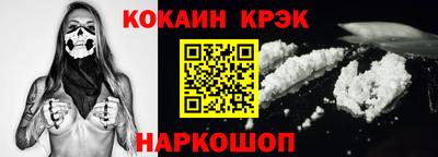 ПСИЛОЦИБИНОВЫЕ ГРИБЫ Комсомольск-на-Амуре