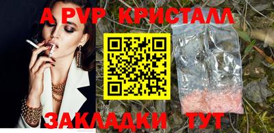 первитин Коммунар