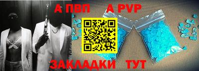 первитин Коммунар