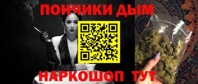 кокс Конаково
