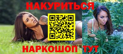 ПСИЛОЦИБИНОВЫЕ ГРИБЫ Комсомольск-на-Амуре