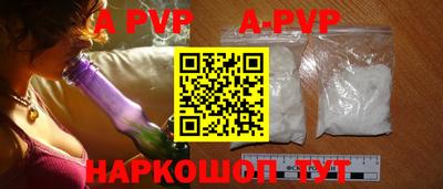 первитин Коммунар