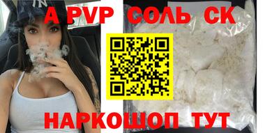 первитин Коммунар
