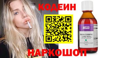 кокс Конаково