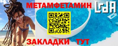 первитин Коммунар