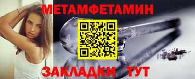 ПСИЛОЦИБИНОВЫЕ ГРИБЫ Комсомольск-на-Амуре