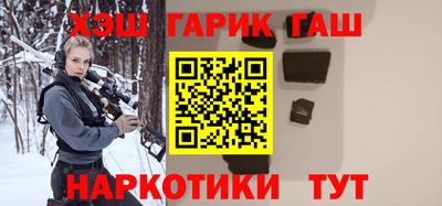 ПСИЛОЦИБИНОВЫЕ ГРИБЫ Комсомольск-на-Амуре
