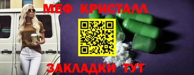 ПСИЛОЦИБИНОВЫЕ ГРИБЫ Комсомольск-на-Амуре