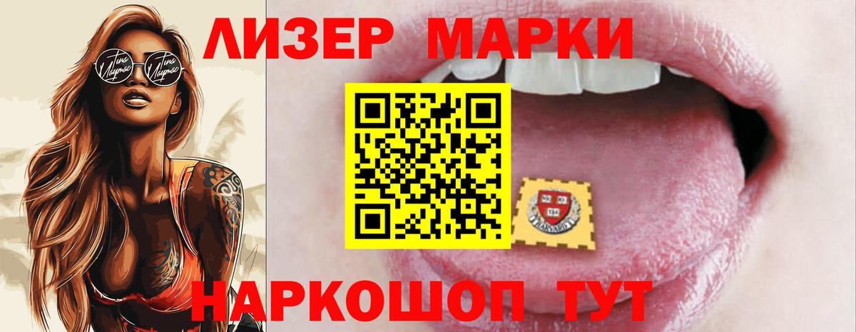 МЕГА tor  Лсд 25 экстази ecstasy  Вход с VPN  Кудымкар  LSD-25 экстази ecstasy 