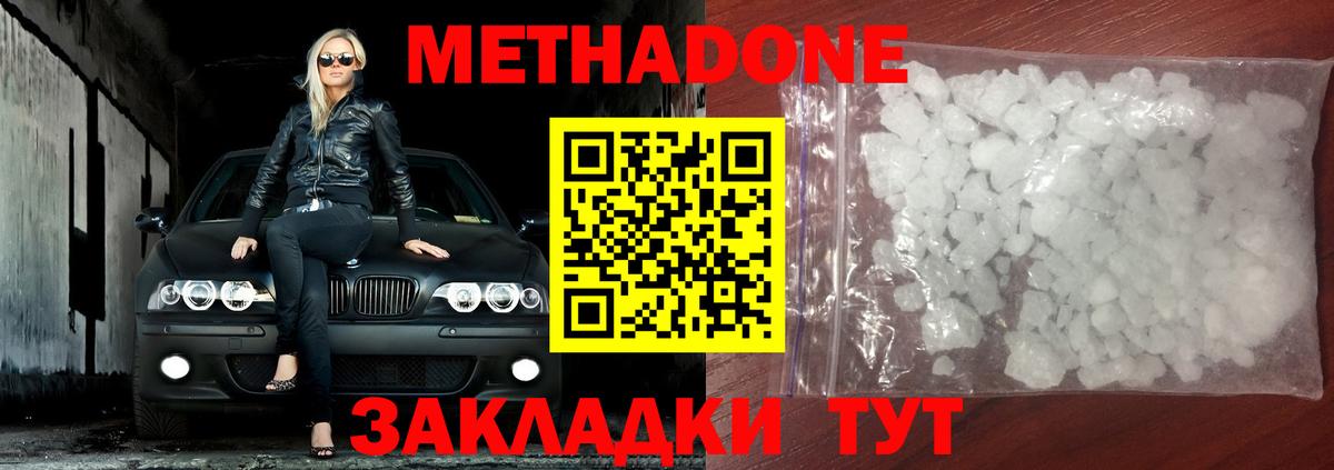 Гашиш  LSD-25  Мефедрон   Alpha PVP СОЛЬ   Вход с VPN  Кудымкар  Кокаин  Марихуана  МДМА 