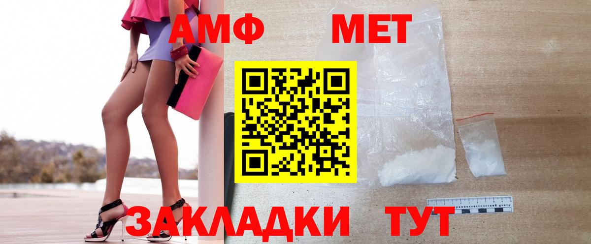 Первитин Декстрометамфетамин 99.9%  Первитин Декстрометамфетамин 99.9%  Вход с VPN  Кудымкар 