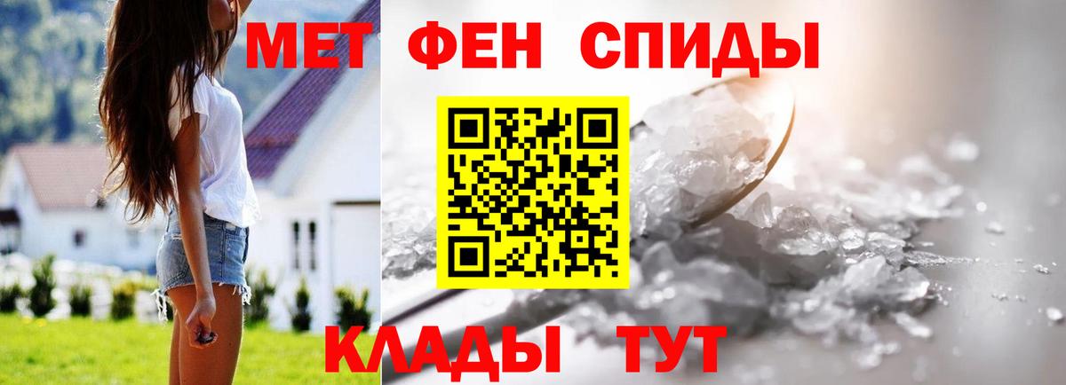 Метамфетамин Декстрометамфетамин 99.9% Кудымкар