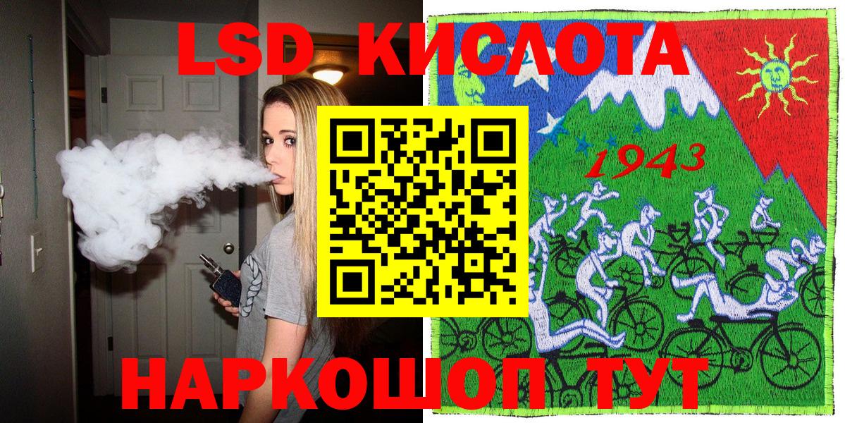 Марки 25I-NBOMe 1,8мг  сколько стоит  Кудымкар  Вход с VPN  Марки N-bome 