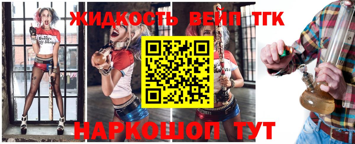 ТГК THC oil  Вход с VPN  Кудымкар  ТГК гашишное масло 
